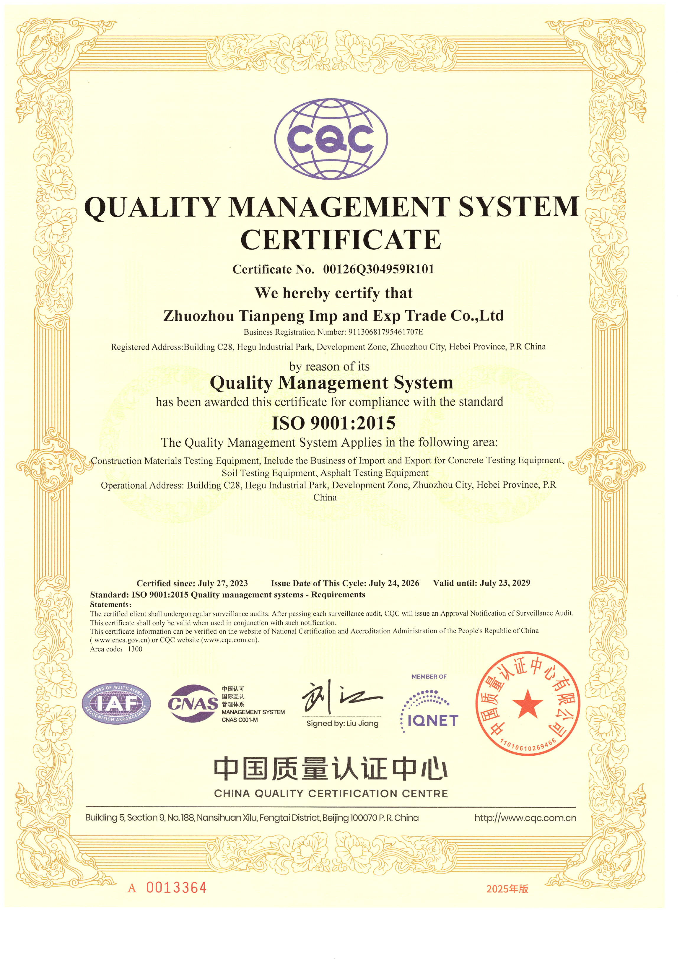 IQNET ISO9001 Certificate Tianpeng